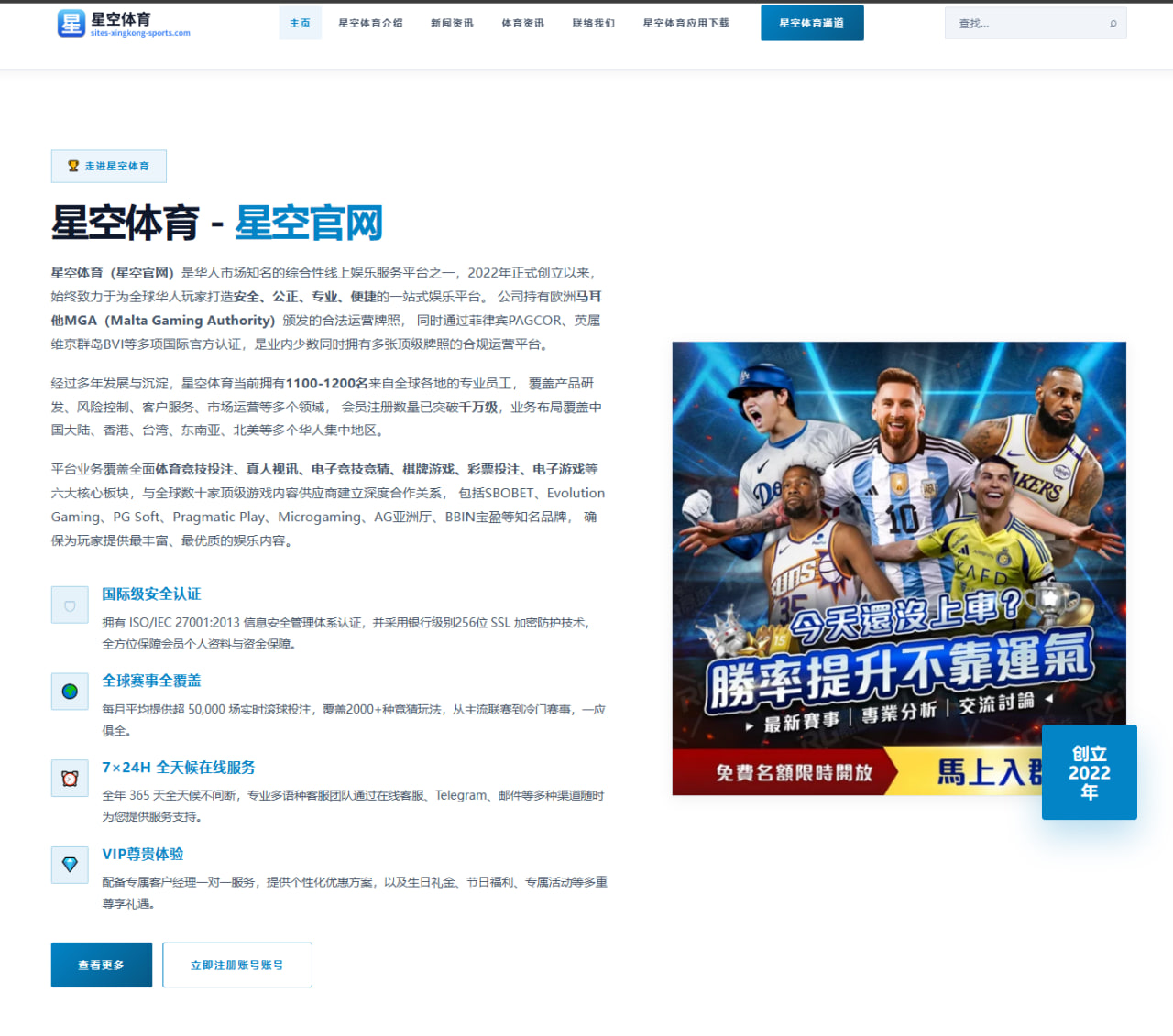 中超新星成长轨迹及未来潜力解析